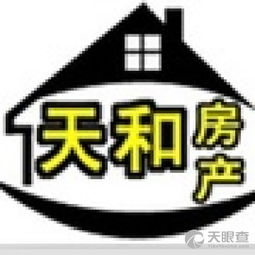 海陵區(qū)天和房產(chǎn)中介服務(wù)部 專業(yè)中介服務(wù)助力安家置業(yè)