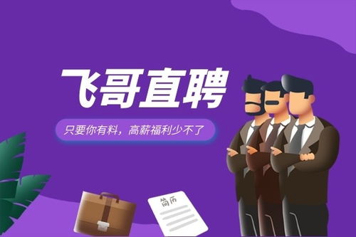 碧江地區中介服務如何選擇？為您提供可靠指南