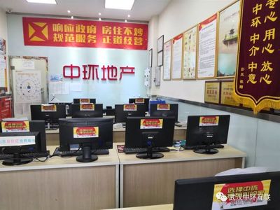 5S門店評選投票現場 20強角逐，誰能問鼎最標準桂冠？快來為你心儀的中介服務門店投票！