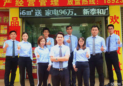 江門市新會區(qū)嘉毅房地產中介服務 專業(yè)鑄就信賴，服務創(chuàng)造價值